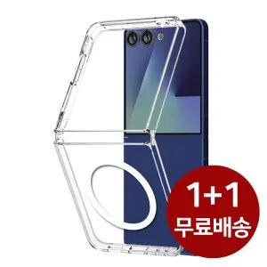 갤럭시Z플립7 맥세이프 일체형 젤리케이스 2개 메탈 클립