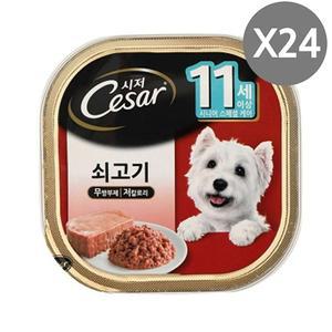 강아지시니어사료 노령견사료 쇠고기 강아지 애견먹이 습식 캔 100g 24P 시저 노견 시니어 노견사료
