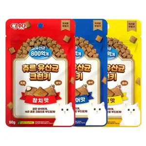 이나바 챠오츄르 유산균 크런키 참치 60g 고양이간식