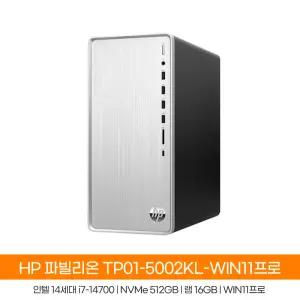 HP 파빌리온 TP01-5002KL-WIN11 14세대i7-14700_NVMe512GB_16GB_WIN11PRO/HP컴퓨터/사무용PC/HH