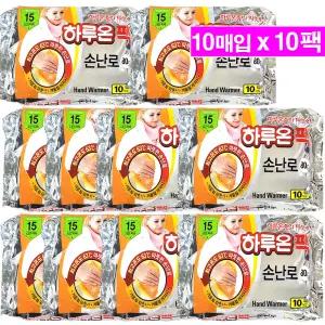 [한국산]하루온 손난로핫팩 - 100매(10팩)/주머니핫팩/하루온찜질팩