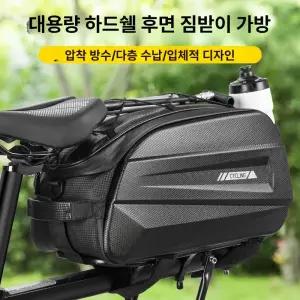 전기자전거 짐받이 가방 수납 안장 리어백 음식