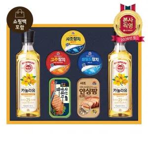 설식품선물세트 프리미엄 햄복합 B호