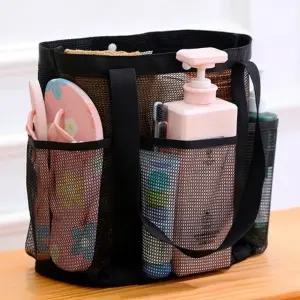 목욕 수영장 매쉬 수납 가방/메쉬/가방/매쉬/목욕탕/수영복/욕실/바구니/목욕/망사/수영/메쉬백/샤워