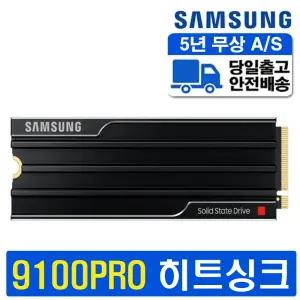 삼성전자 공식인증 9100 PRO 히트싱크 M.2 NVMe MZ-VAP4T0CW (4TB) 삼성SSD