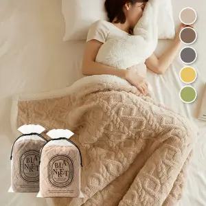 아가일 꽈배기패턴 극세사 양면 양털담요 컬러5종 (대형)