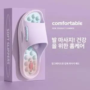 사비오코 족저근막염지압슬리퍼 족저근막염 슬리퍼