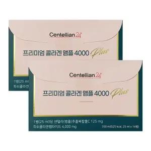 동국제약 센텔리안24 프리미엄 콜라겐 앰플 4000 플러스 PLUS 25ml x 14병 2박스 (총28병/4주분)_