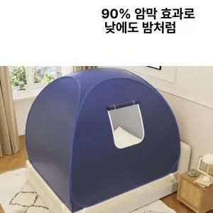 kass 난방수면돔 접이식 수면텐트 난방텐트 수면 텐트
