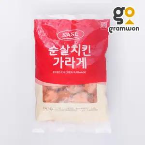 사세 순살치킨 가라아게 1kg 후라이드 가라게 닭강정 치킨너겟