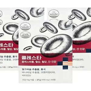 콜레스타 콜레스테롤 혈압 동시케어 3개월분(AD)