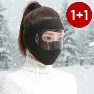 2개세트 따숨 방한 고글 마스크 겨울 골프 러닝 라이딩 귀마개 캐나다 핫 안면 마스크
