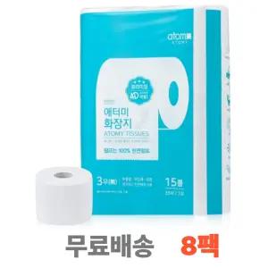 애터미 화장지 35M, 15롤, 8세트