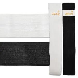 한양 고무밴드 (50mm) 넓은 허리수선 납작밴드 고무줄