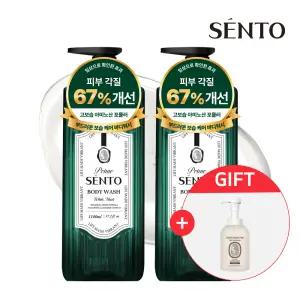 센.토 프라임 보.타니컬 약산성 바디워시 화이트머스크향 1100ml 2개 +핸드워시 베이비파우더 1개
