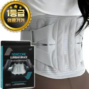 뉴코어 허리보호대 의료용 허리복대 지지대 디스크 척추 보호 헬스 메쉬 밴드