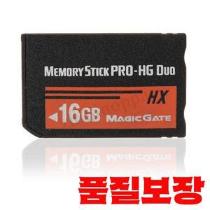 소니 호환 PSP 사이버샷 카메라용 메모리 스틱 MS 프로 듀오 HX 플래시 카드 16GB