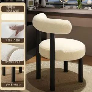 등받이 화장대의자 스툴 검정 탁상