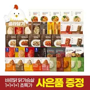 바르닭 훈제 닭가슴살 오리지널 4팩