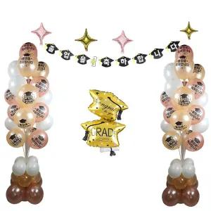 학사모졸업축하펄로즈골드스탠드앤가랜드세트졸업장식세트