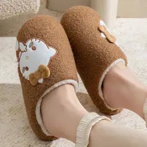 헬로키티 사이드 브라운 슬리퍼230mm H103132