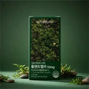 플랜트멜라 식물성 멜라토닌 10mg 뉴트리플랜트 식약청인증