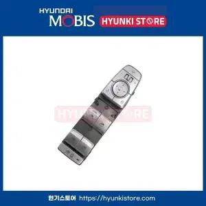 [현대모비스]스위치 파워 윈도우 (93571G8700NVC) 현대모비스부품몰