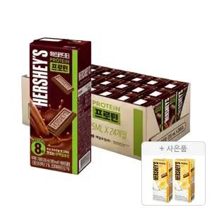 허쉬 초콜릿드링크 프로틴 235ml, 24개 + 증정(바나나 190ml, 2개)