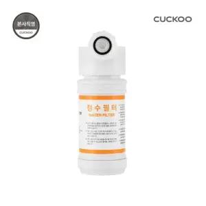 본사직영) 쿠쿠 비데 정수 필터 CBTF-J20 (CBT-G,I,K,J 호환제품)
