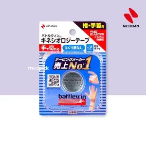 [정식 수입] NICHIBAN 배틀윈 근육 테이프 팔 손목 손가락용 살색 SEFX25F