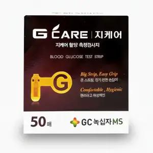 녹십자 G300 지케어 혈당시험지 당뇨 체크 검사지 50매
