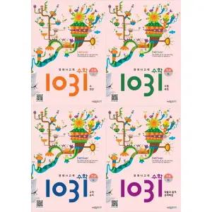 [시매쓰]영재사고력 수학 1031 초급 세트 (전4권) 초등 3-4 학년