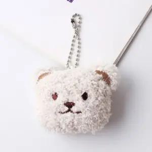 곰돌이 열쇠고리 차키 가방 커플 뽀글이 곰인형 키링 (WFJ5P9I)