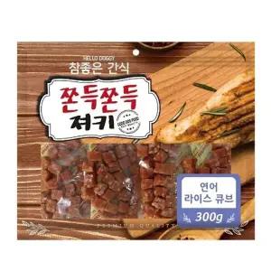 쫀득한 라이스 연어 간식 300g 건강 큐브 스낵 아기 반려동물 (WFJ4Q0F)