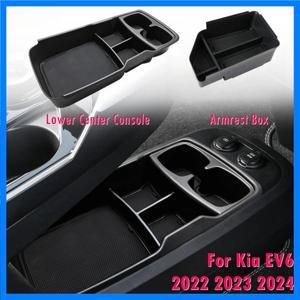 Kia EV6 2023 2024 팔걸이 보관함 컵 홀더 ABS 소재 인테리어 액세서리 용 하부 센터 콘솔 주최자 트레이