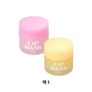[무중력의자]입술보습마스크팩 (베리향) 입술영양크림 립밥 틴트