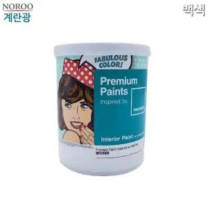 팬톤 내부용 계란광 수성페인트 백색 1L 2종 택1 (WFK4B7O)