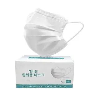 [하프클럽/]마스크 일회용 흰색 덴탈형 용 50장 덴탈마스크