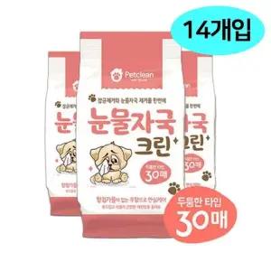 30매 강아지용 x 14개입 물티슈 눈물자국 크린 (WFJR4I4)