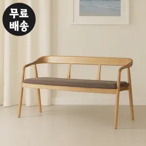 로뮤 고무나무 원목 패브릭 3인용 벤치 의자 식탁 의자 긴 주방 인테리어 트러플브라운