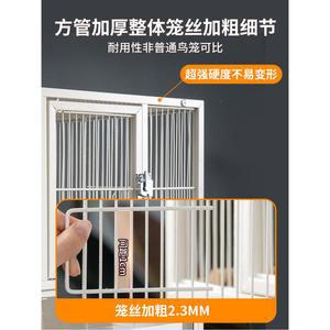 둥지 3단 케이지 철제 사육장 연철 횃대 놀이터 앵무 날림장 앵무새 대형새장 모란