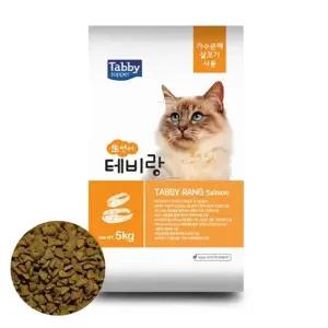 고품질 고양이 5kg 랑 생연어 사료 (WFJS2O1)