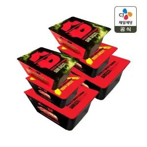 CJ 실비김치 800g x2개+맵찔이 실비김치 400g x2개+실비 파김치 500g x2개