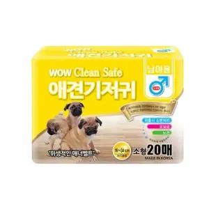 기저귀 클린세이프 와우 강아지 소형 수컷기저귀 20매 (WFJ7U4W)