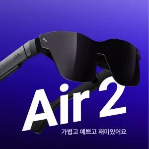 더패스터 ar글래스 스마트안경 AR Air3s 스마트 안경
