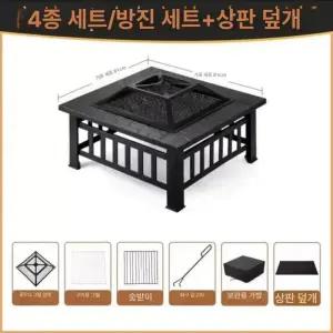 화덕 그릴 대형 화로