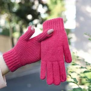 [하프클럽/]겨울 여성 터치감 장갑 스마트폰 사용 편안한 장미색