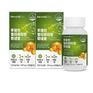 네츄럴메이드 울트라 파워 아이 루테인 500mgx90캡슐1+1총180캡슐 마리골드 비타민9종 미네랄3종