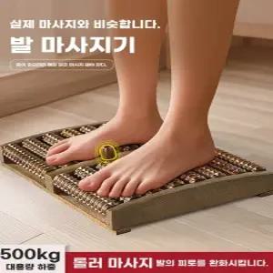 스트레칭 안마봉 종아리 작은 롤러 요가 다리 마사지 나무