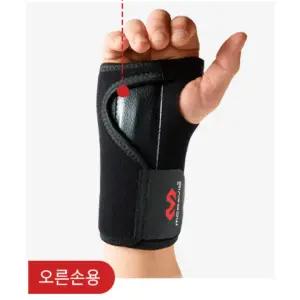 맥데이비드 손목 팔목 보호대 아대 터널증후군 오른손